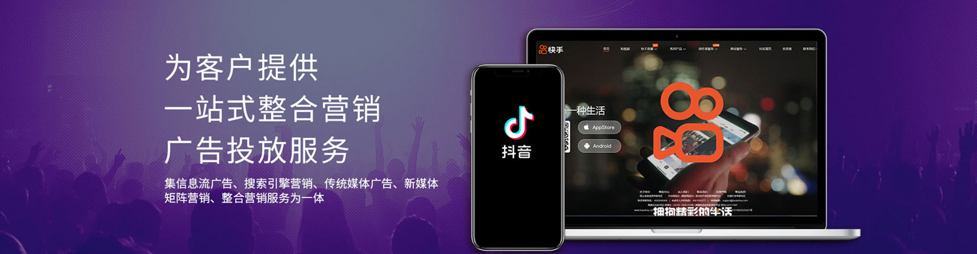 玉树信息流怎么做