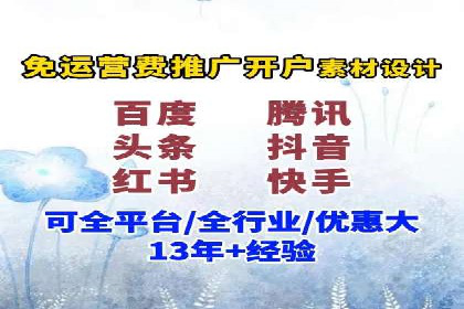 探索信息流广告投放的黄金法则
